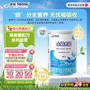 雀巢健康科学小佰太能 全营养配方粉 1-10岁适用 400g 正品保证