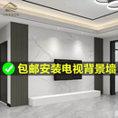 新款碳晶板电视背景墙防撞金刚板装饰仿岩板客厅沙发新中式护墙板 更多图册请联系客服