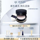 肌肤之钥（CPB）光纱柔雾定妆蜜粉 24g#N1持妆透亮生日礼物送女友