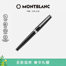 万宝龙MONTBLANC签字笔Pix系列114796/132494礼物