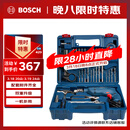 博世（BOSCH）手电钻冲击钻家用钻墙打孔升级款 多功能工具套装600瓦 GSB600RE