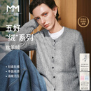 麦檬【重磅绞花75%+羊绒】MM云朵真丝针织开衫套头毛衣25秋冬新款 开衫款-浅灰5GA933923 M