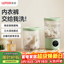LOTOR徕多洗衣杯迷你内衣内裤专用袜子机小型宿舍洗衣杯便携式袜子双杯二合一洗衣杯双杯款