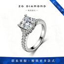 柘光钻石ZGDIAMOND【咨询定制】对戒女男戒婚礼物拓光K金钻首饰方糖戒 【专属定制】咨询客服领取更多优惠 1克拉