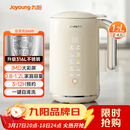 九阳（Joyoung）破壁机0.8-1.2L豆浆机 IMD彩屏可预约2-4人用易清洗家用全自动料理机榨汁机D650