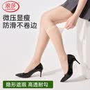 浪莎小腿袜女夏季薄款防勾丝中筒丝袜黑肉色裸感春秋防滑美肤袜子