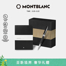 万宝龙MONTBLANC黑色笔记本+意大利彼耐德签字笔套装礼物