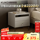 顾家家居（KUKA）现代简约床头柜卧室柜子大容量双抽储物碳素钢脚DS7890G 米灰