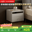 顾家家居（KUKA）现代简约床头柜卧室柜子大容量双抽储物碳素钢脚DS7890G 米灰