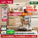 爱果乐咖啡猫2.0儿童学习桌书桌椅套装写字桌专用3-18岁双光源集成护眼