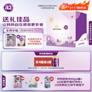 a2奶粉 低脂孕妈奶粉900g*2罐+手提托特包+法兰绒毯 京东礼盒