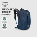 OSPREY COMET 彗星城市旅游通勤书包小鹰登山双肩背包