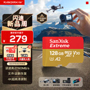 闪迪（SanDisk）128GB TF(MicroSD)内存卡 4K极速金卡A2 V30 U3行车记录仪 运动相机无人机 监控存储卡 读190MB/s