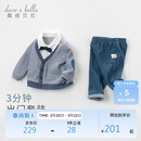 戴维贝拉（DAVE＆BELLA）儿童套装男童春秋宝宝婴儿洋气童装男孩绅士休闲衣服