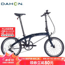 大行（DAHON）P10折叠自行车20英寸10速铝合金成人通勤V刹 PAA003 珠光深蓝