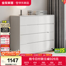 全友家居 八斗柜收纳储物客厅边柜家用餐边柜现代简约落地靠墙柜子