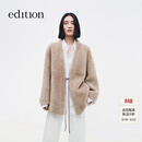 edition皮草女2026春季新款拉贡羊毛皮一体中式绑带皮草大衣外套 陶土色 S
