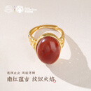 布达拉宫925银镶南红玛瑙戒指耳饰女本命年指环耳钉耳环生日礼物送女友