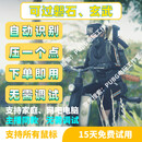 pubg绝地求生自动识别压枪鼠标宏pubg压枪辅助硬件芯片无后一个点 一个点压枪（自备U盘）