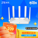 中兴（ZTE）巡天BE5100无线家用wifi7路由器 自研10核芯片 千兆双频5颗信号放大器穿墙王游戏加速