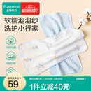 全棉时代婴儿口水巾抗菌款五层一体式纯棉纱布可水洗口水兜宝宝吃饭围兜 【礼盒款 抗菌方巾2条装】冰兰 | 30×50cm