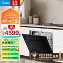 美的（Midea）洗碗机嵌入式台式家用灶下13套105℃热风烘干一级水效一键单消毒四星消毒变频节能V9