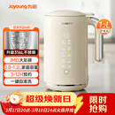 九阳（Joyoung）破壁机0.8-1.2L豆浆机 IMD彩屏可预约2-4人用易清洗家用全自动料理机榨汁机D650