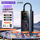 未来系无线充气泵彩屏车载打气泵电动充气宝汽车自行公路车轮胎测压高压