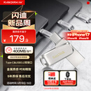 闪迪（SanDisk）128GB Type-C USB3.2 手机U盘DDC4 读速高达400MB/s 自动备份 手机电脑两用 金属双接口大容量优盘