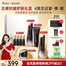 袋鼠妈妈护肤品专用燕窝抗皱洁水乳霜4件送妈妈礼盒化妆品生日礼物