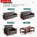 京立办公沙发商务会客洽谈沙发现代中式简约木扶手西皮沙发定制金 定制金1+1+3