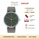 NOMOS【咨询优价】格拉苏蒂简雅系列175周年限量31色机械表彩色179.S 179.S18 37.5mm