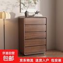 实木九斗柜卧室靠墙置物柜抽屉床尾六斗柜储物柜立柜五斗柜收纳柜 升级实木五斗柜长65*40*110.8cm