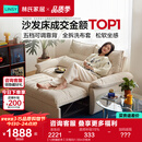 林氏家居猫抓布艺沙发客厅2026新款小户型可拆洗云朵沙发床一体两用G064 【12防猫抓布】贝母白|1.55m沙发床