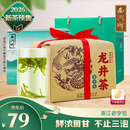 西湖牌2026新茶预售 雨前浓香龙井茶叶传统纸包250g春茶绿茶 杭州茶厂