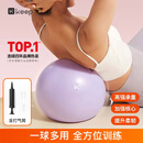 Keep普拉提小球瑞士瑜伽球迷你25cm塑形蜂腰翘臀健身体操运动平衡球女