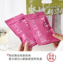 茶颜悦色茶包习惯茶伴手礼蜜桃乌龙茶包冷泡茶叶湖南特产 1包倾囊【百香果乌龙茶】 茶颜悦色