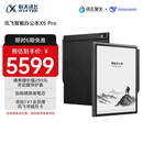 科大讯飞【高端旗舰】智能办公本X5 Pro-经典黑 10.65英寸 墨水屏电纸书 电子书阅读器 手写笔记本电纸书
