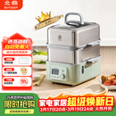 北鼎（Buydeem）电蒸锅蒸锅多功能锅蒸炖煮一体双层定时保温家用大容量二层婴儿适用自动免看火 厨房好物G5541