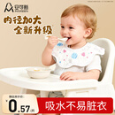 安可新一次性口水巾婴儿围兜宝宝围嘴新生儿免洗内径加大饭兜40片兔子款