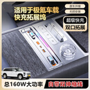 咆哮车品极氪9X车载手机超级快充充电器汽车载内饰改装专用品拓展坞配件 9X-中控超级快充拓展坞-1个