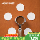 MHW-3BOMBER轰炸机咖啡机手柄圆形粉碗滤纸 萃取分隔水 意式过滤 铝盒100张