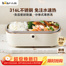 小熊（Bear）电热饭盒 加热饭盒  保温饭盒可加热 上班族免注水自热饭盒 插电饭盒316L热饭神器便当盒DFH-P09E5