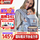 ERGObaby二狗背带婴儿抱娃神器四季透气外出旅行遛娃神器解放双手 【店长力荐】breeze透气款珍珠灰
