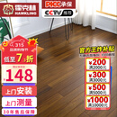 霍克林纯实木地板家用孕婴环保天然原木番龙眼圆盘豆橡木柚木地板纯实木 圆盘豆-本色【万人购买】