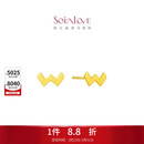 周大福 SOINLOVE 「极简系列」18K金耳钉耳饰女 VE163生日礼物