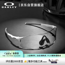 OAKLEY欧克利骑行眼镜护目镜墨镜EVZERO PATH 跑步运动防风眼镜9313-06