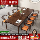 欣诗雅乌金木会议桌新中式实木会议桌长条桌现代简约办公培训桌椅 2.4m（2.4*1）