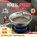 京东京造 钛金纯钛平底锅【百万微孔防粘】煎锅炒菜无涂层燃气磁炉 28cm