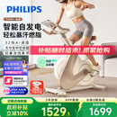 飞利浦家用动感单车智能自发电健身器材减肥运动室内自行车小金鹿3102B